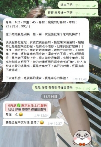 感谢来自熟客的捧场 一如既往的好