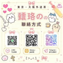 ✨ 番號：371 資訊：163m.48kg.D.22